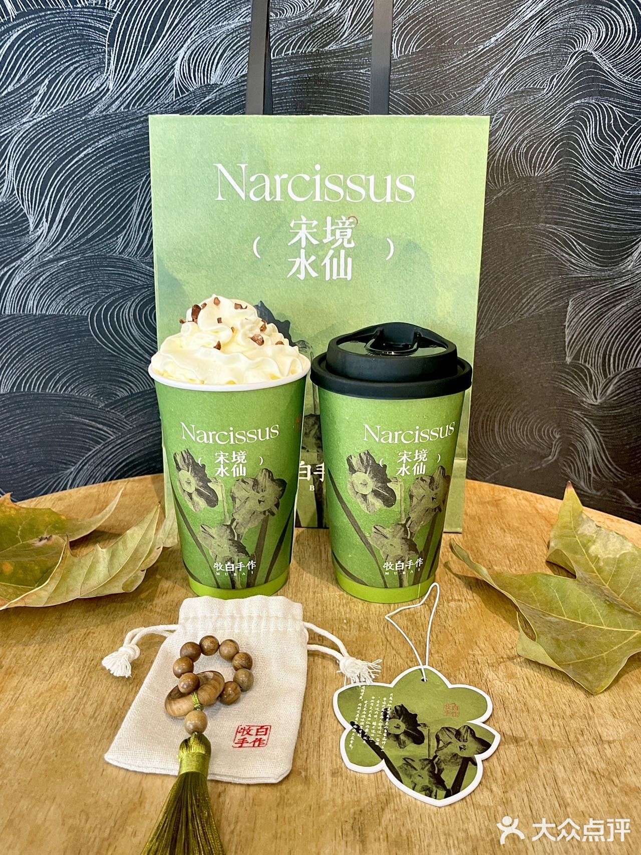 被这一口国风鲜到了！牧白新品都给我去冲！