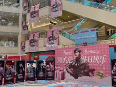 -光启城时尚购物中心