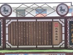 -周记三套车·甘肃名小吃