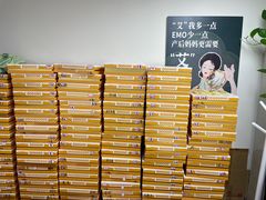 -万达广场(松江店)