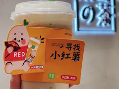 -奈雪的茶(国金中心店)