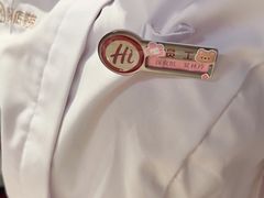 -海底捞火锅(吾悦广场店)
