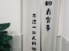 -阿木舂记·特色小吃(平江路店)