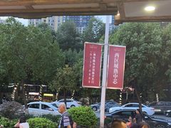 -塘屋烧烤·云南火塘烧烤品牌(春城慧谷旗舰店)