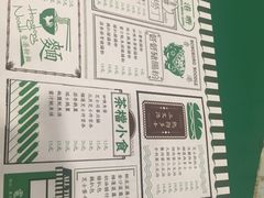 -孖记茶档·热腾茶餐(荔湾领展广场店)