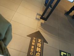-麦当劳(双榆树店)