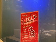 -丰茂烤串(金源店)