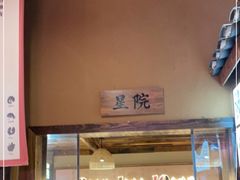 -耕渔小院·湖南鱼鲜(望城店)