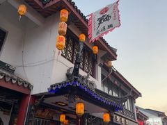 -同得兴 Since·1995 传统苏式面馆(嘉馀坊店)