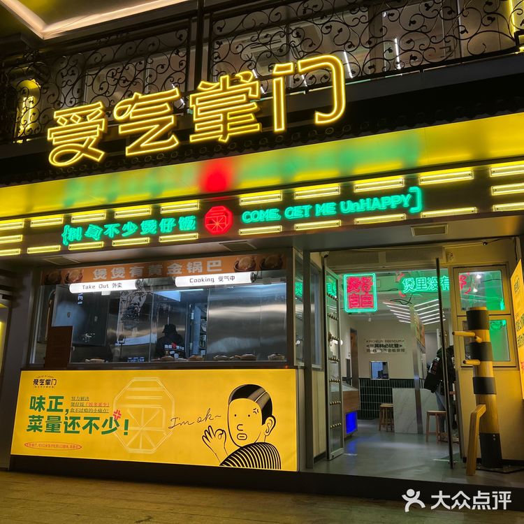 35元吃出了砸金蛋的感觉