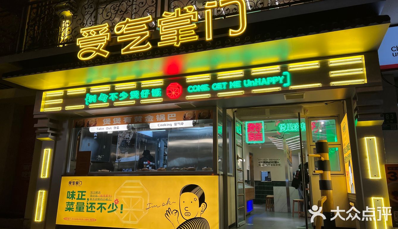 35元吃出了砸金蛋的感觉