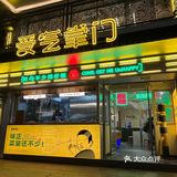35元吃出了砸金蛋的感觉