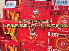-7fresh七鲜(大族广场店)