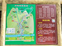 -十渡东湖港风景区