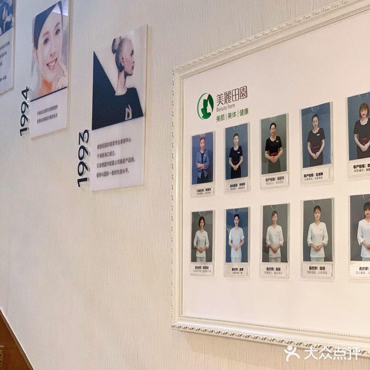 武汉探店👀美丽田园🎊体验感绝👏