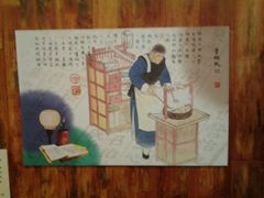 android_upload_pic-周素珍湖州大馄饨(直戒坛寺巷店)