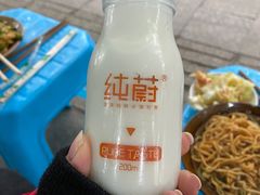 牛奶-川宜·胡二娃面馆(总店)