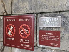 -肇庆古城墙
