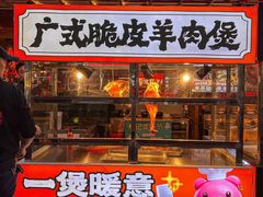 -熊记虾王·小龙虾(东晓南店)