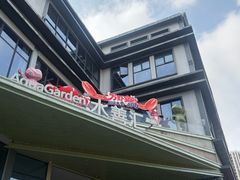 -水善汇旗舰店(金牛路店)