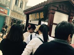 -叶氏麻糍(鼓浪屿店)