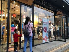 -拾味中点(泺文路店)