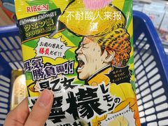 -盒马鲜生(金桥国际广场店)