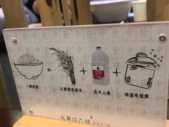 -成都你六姐·牛肉冒菜(城市集市合生汇店)