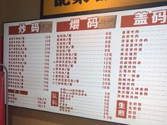 -公交新村粉店(赤岗冲店)