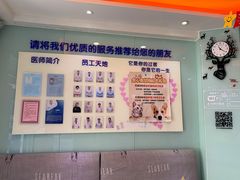 -全心全意连锁动物医院·特色中医诊疗(会城门分院)