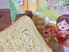 -爸爸糖吐司面包(大连高新锦辉商场店)