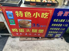 -美康饮品(羊子巷店)