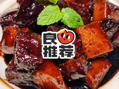 -童福兴·南京菜(老门东店)