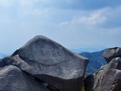-南岳衡山风景名胜区