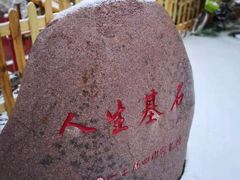 -青岛市金钥匙幼儿园