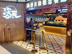-淡尾·海鲜自助概念餐厅(虹桥南丰城店)