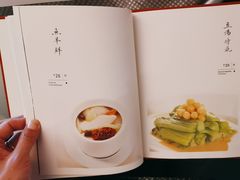-马旺子·川小馆