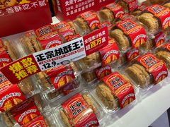 -味多美蛋糕(朝阳门华普店)