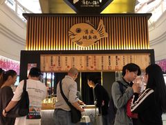 -粉粉乐鲷鱼烧(美罗城店)