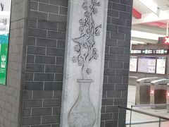 -平安里(地铁站)