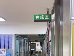 -宠颐生中康贝怡动物医院