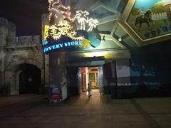 -厦门方特梦幻王国