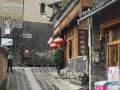 -妈妈的味道(和顺古镇店)