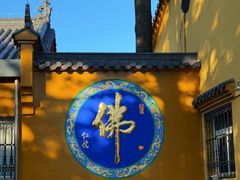 -花红徽菜(九华山青阳店)