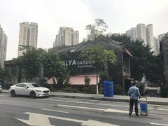 门面-Antalya安塔利亚土耳其餐厅(猎德店)