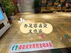 -华远汤泉
