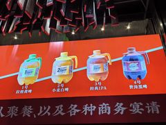 -永红源啤酒·烧烤·海鲜·大排档(青特城店)