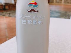 -巴依老爷·新疆美食(上城区天城路店)