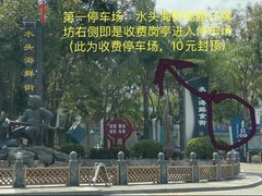 -梅姐海鲜餐厅(水头海鲜街店)
