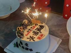 -慕百芙·定制生日蛋糕·DIY